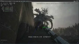Resident-Evil-8-Village-leaked-screenshots-2.webp