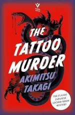 The Tattoo Murder